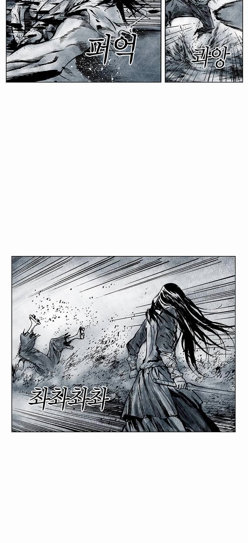 Burning Hell Chapter 6 page 12 - Chapter 6