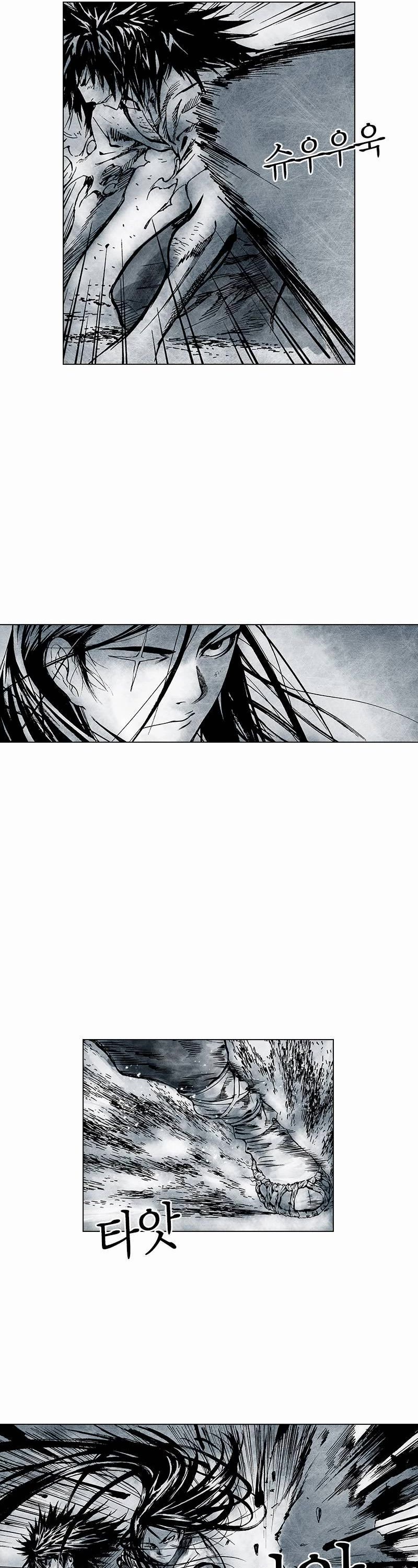 Burning Hell Chapter 6 page 14 - Chapter 6