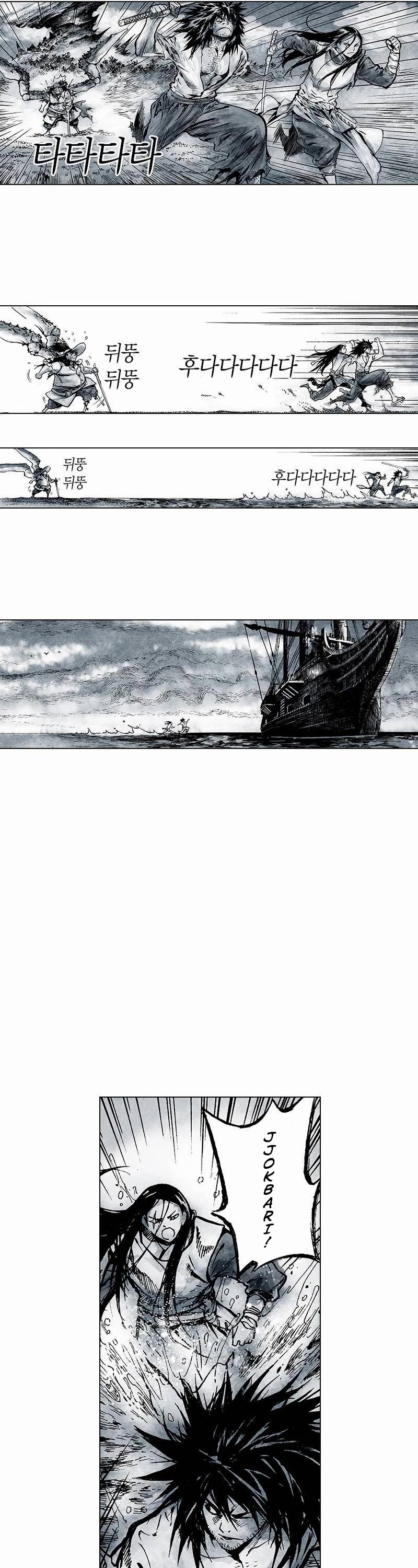 Burning Hell Chapter 6 page 18 - Chapter 6
