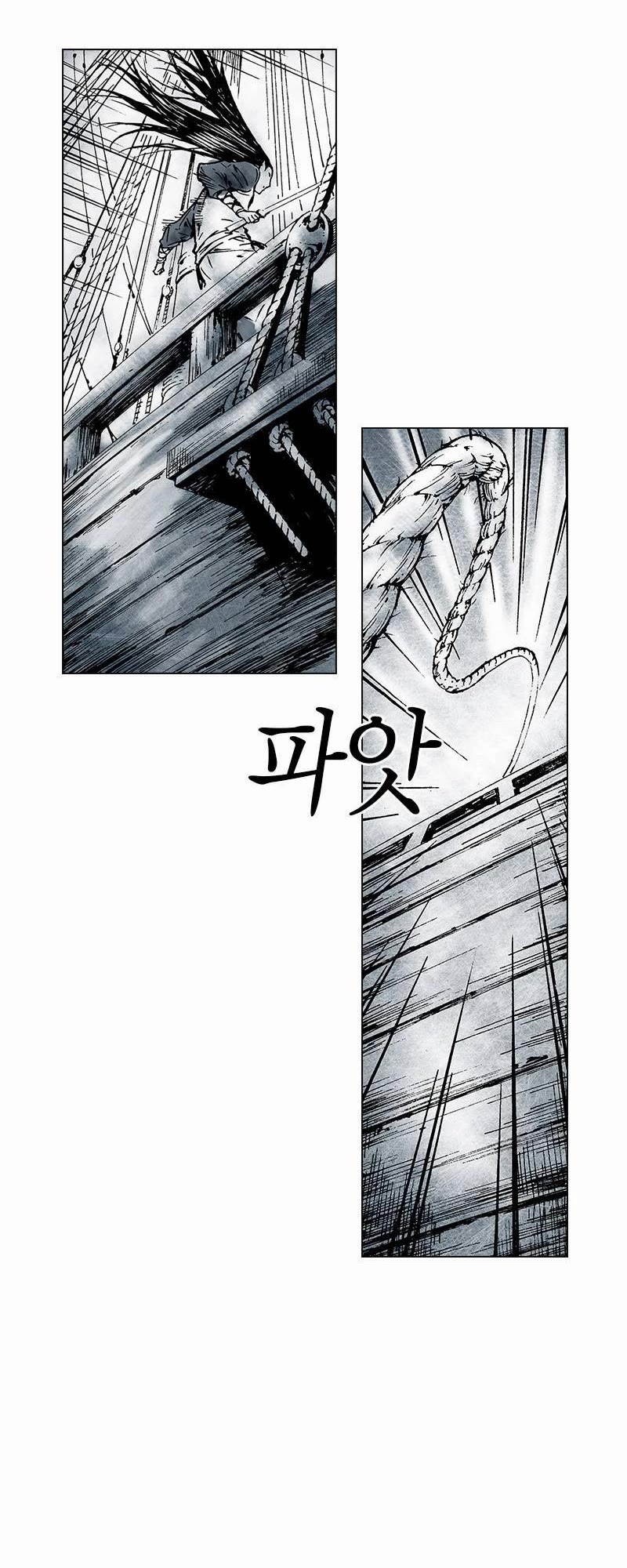 Burning Hell Chapter 6 page 21 - Chapter 6