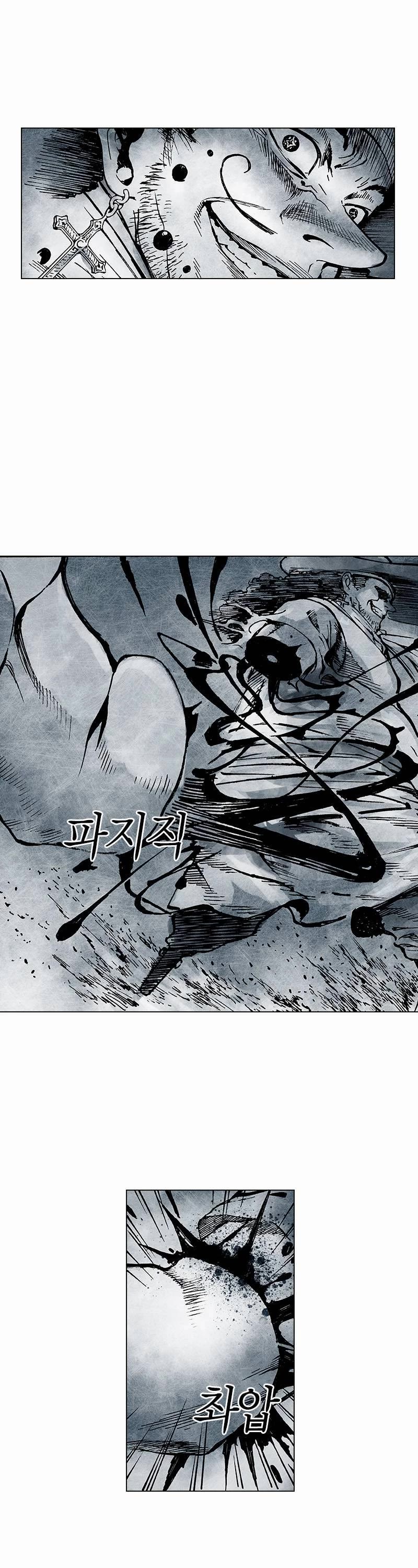 Burning Hell Chapter 6 page 6 - Chapter 6