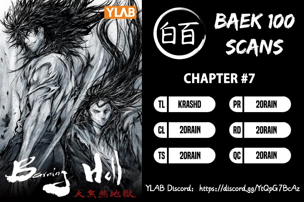 Burning Hell Chapter 7 page 1 - Chapter 7