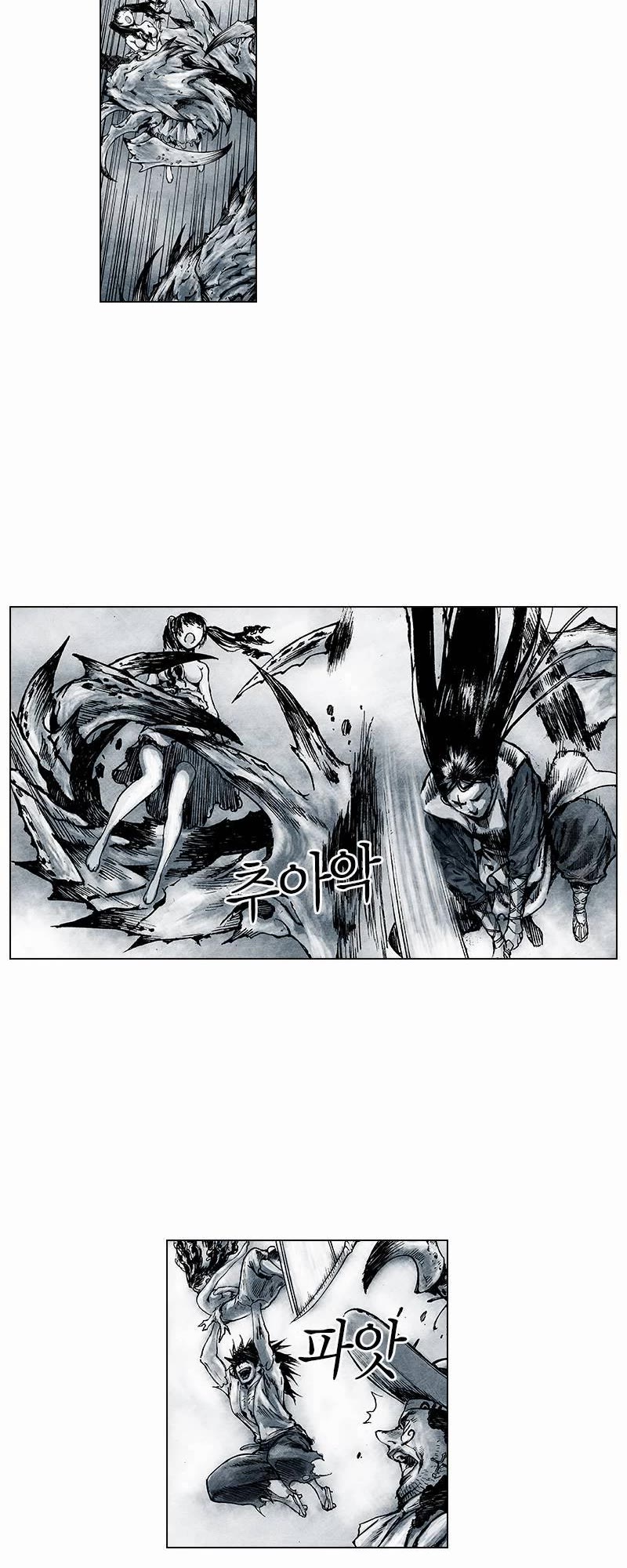 Burning Hell Chapter 8 page 17 - Chapter 8
