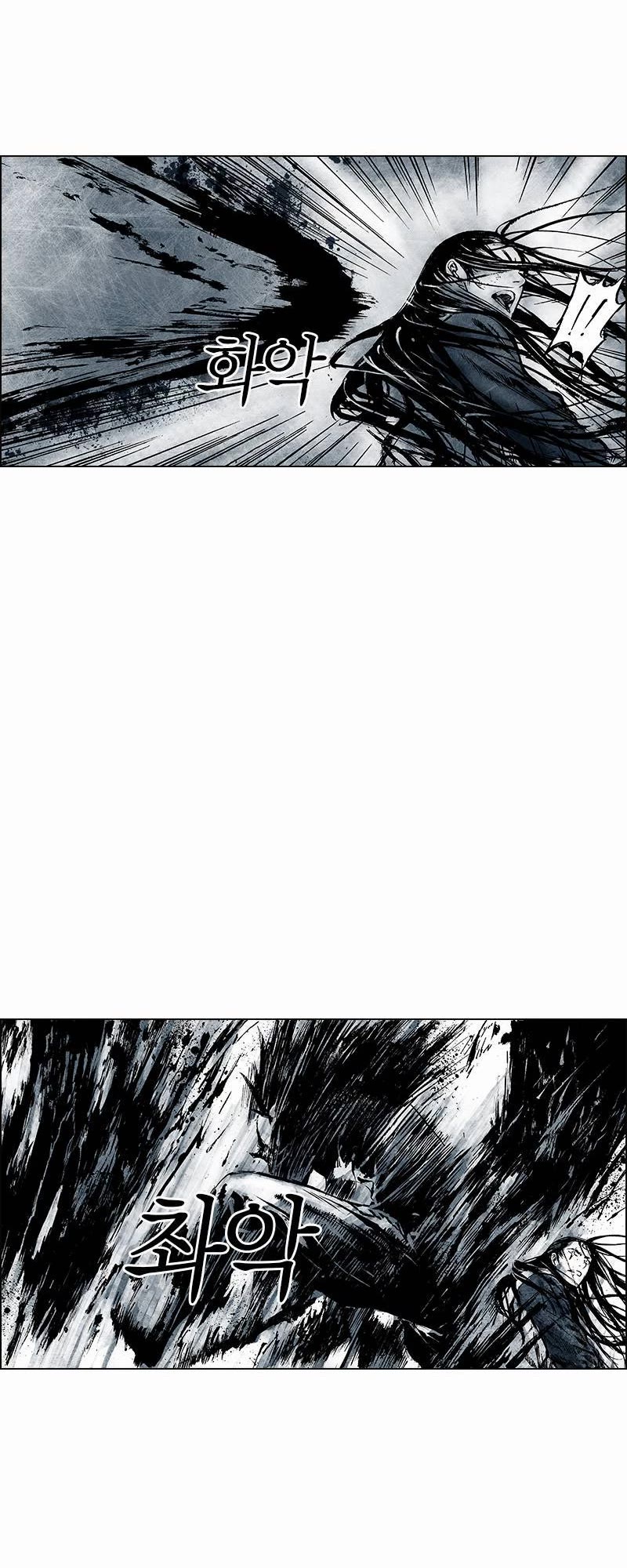 Burning Hell Chapter 8 page 20 - Chapter 8