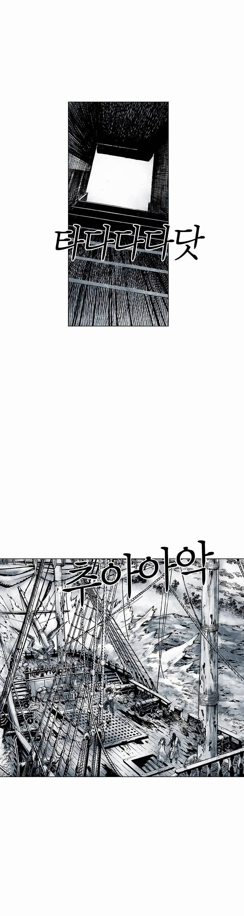 Burning Hell Chapter 8 page 7 - Chapter 8