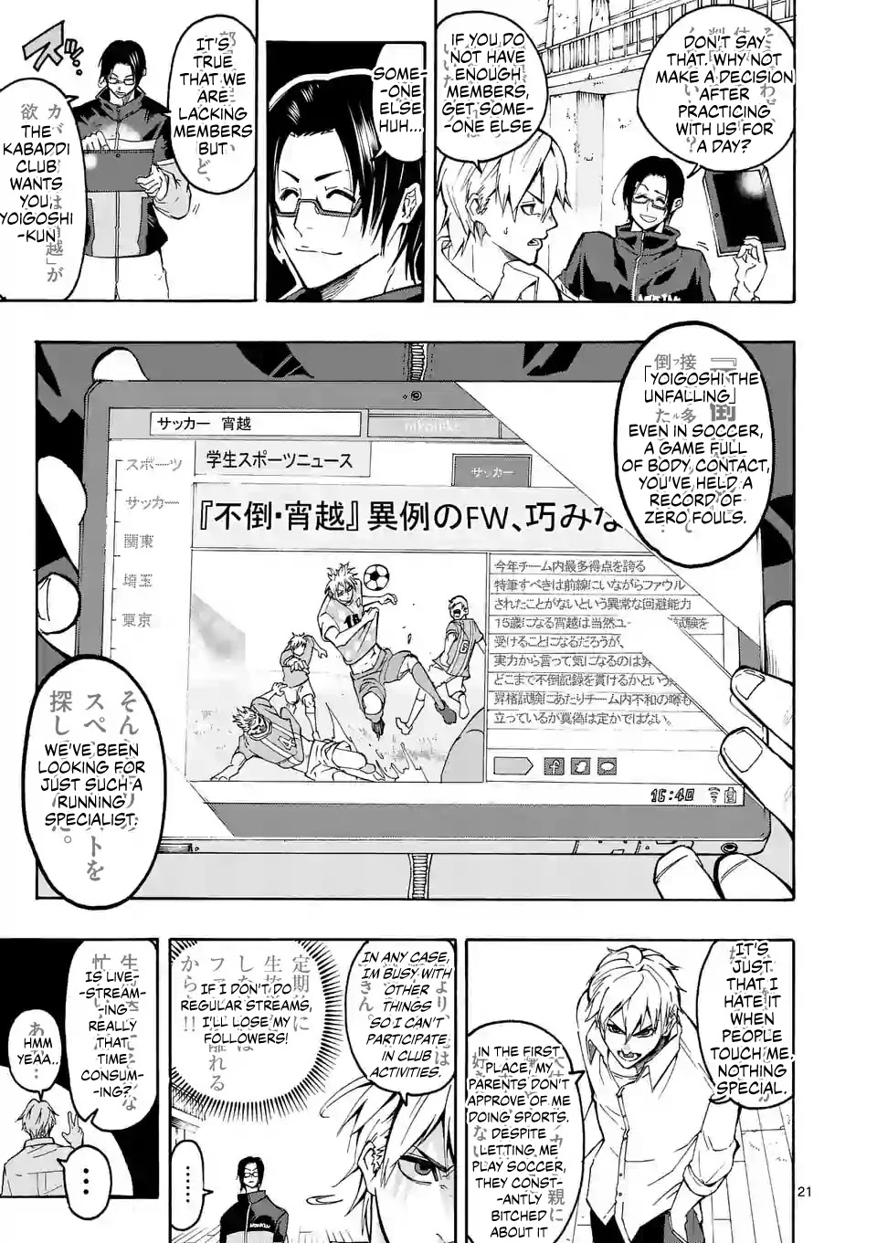 Burning Kabaddi Chapter 1 page 21 - Chapter 1