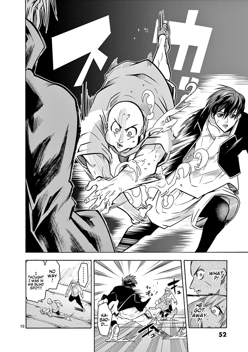 Burning Kabaddi Chapter 10 page 11 - Chapter 10: Self-Introduction