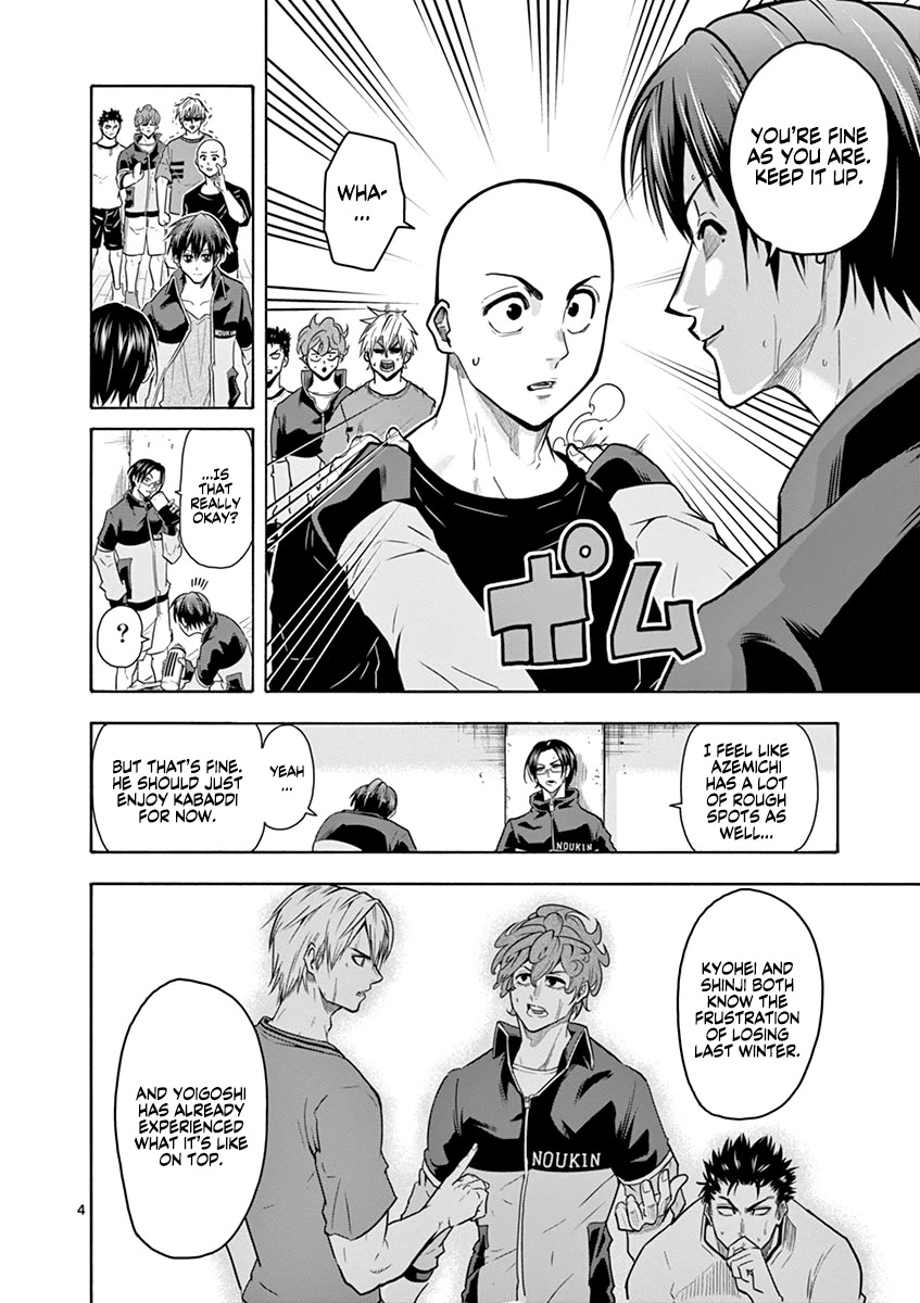 Burning Kabaddi Chapter 11 page 5 - Chapter 11: Best In Japan