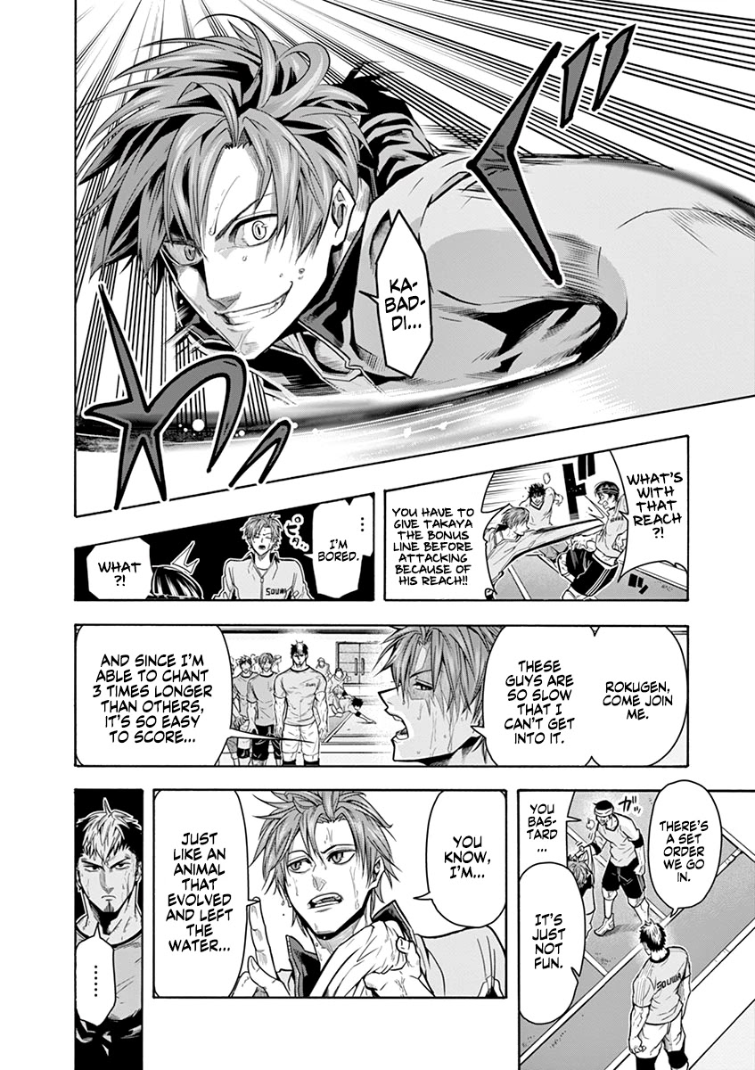 Burning Kabaddi Chapter 12 page 11 - Chapter 12: Opponent