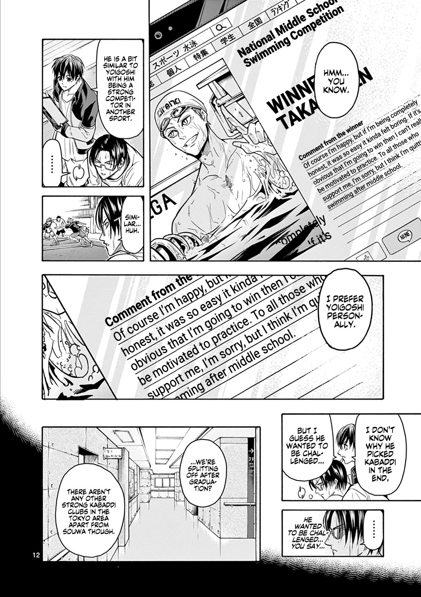 Burning Kabaddi Chapter 12 page 13 - Chapter 12: Opponent