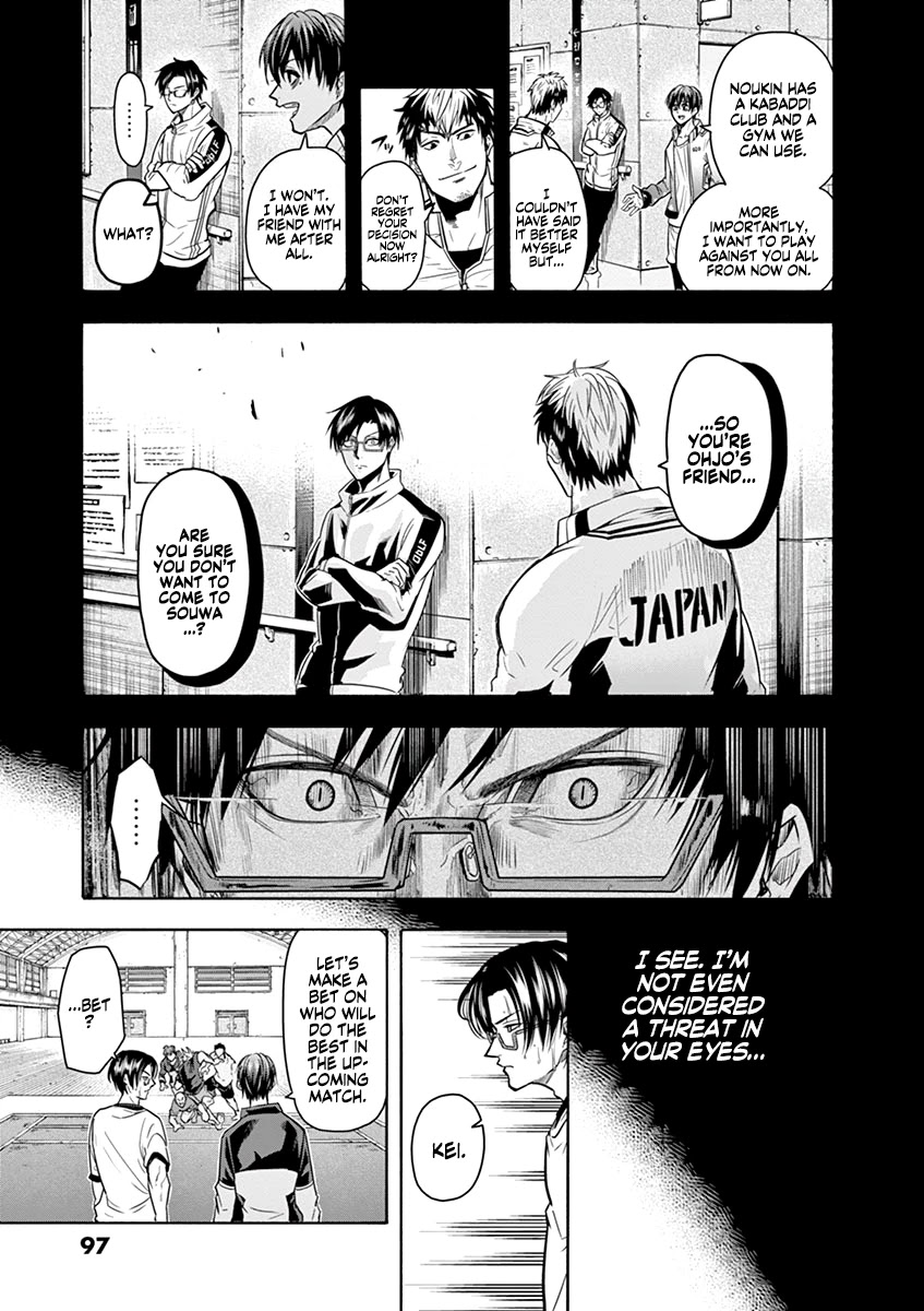 Burning Kabaddi Chapter 12 page 14 - Chapter 12: Opponent