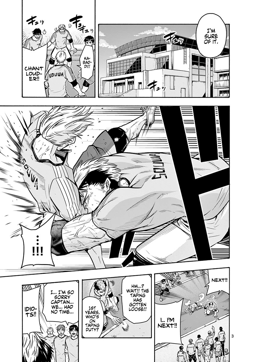 Burning Kabaddi Chapter 12 page 4 - Chapter 12: Opponent