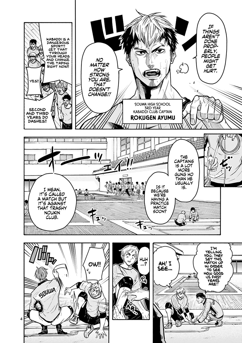 Burning Kabaddi Chapter 12 page 5 - Chapter 12: Opponent