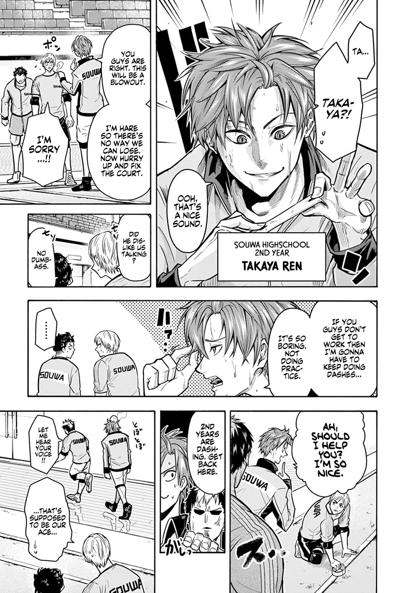 Burning Kabaddi Chapter 12 page 6 - Chapter 12: Opponent