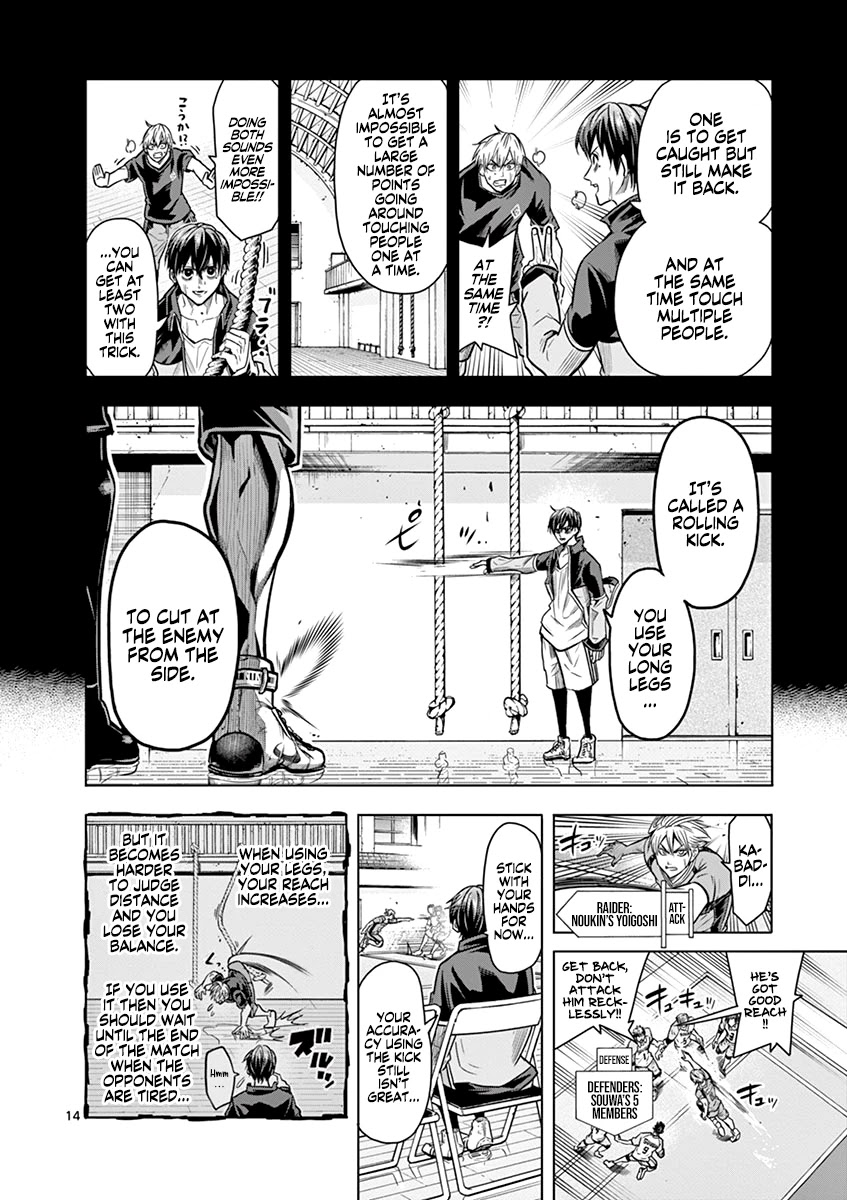 Burning Kabaddi Chapter 13 page 14 - Chapter 13: Changing and Unchanging