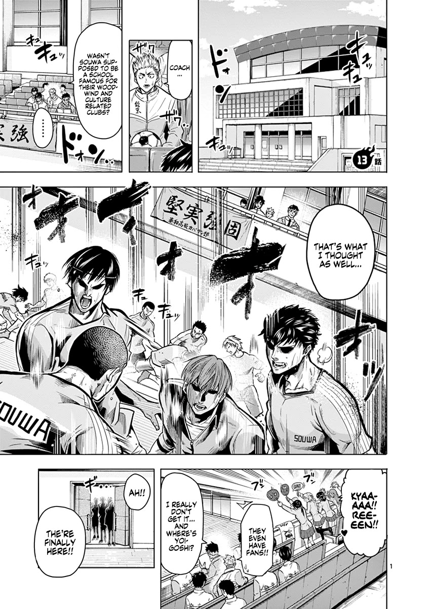 Burning Kabaddi Chapter 13 page 2 - Chapter 13: Changing and Unchanging