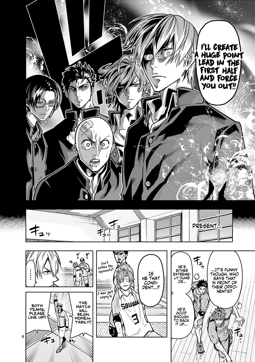 Burning Kabaddi Chapter 13 page 7 - Chapter 13: Changing and Unchanging