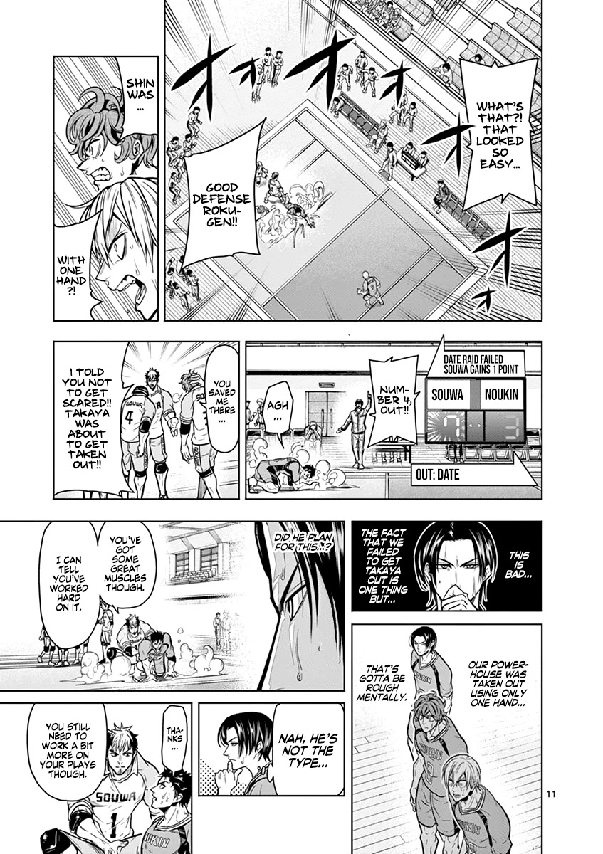 Burning Kabaddi Chapter 14 page 11 - Chapter 14: Underwater