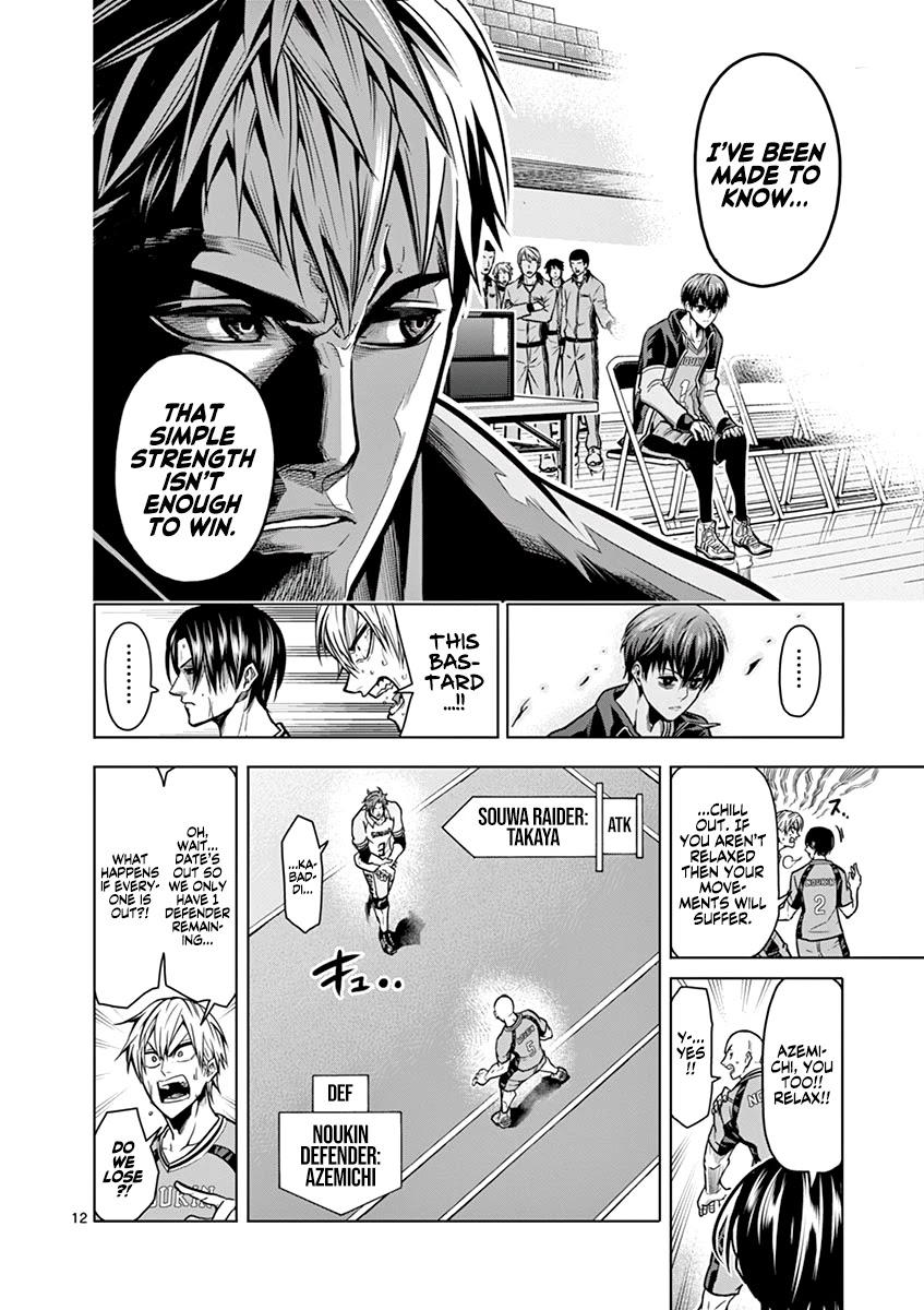 Burning Kabaddi Chapter 14 page 12 - Chapter 14: Underwater