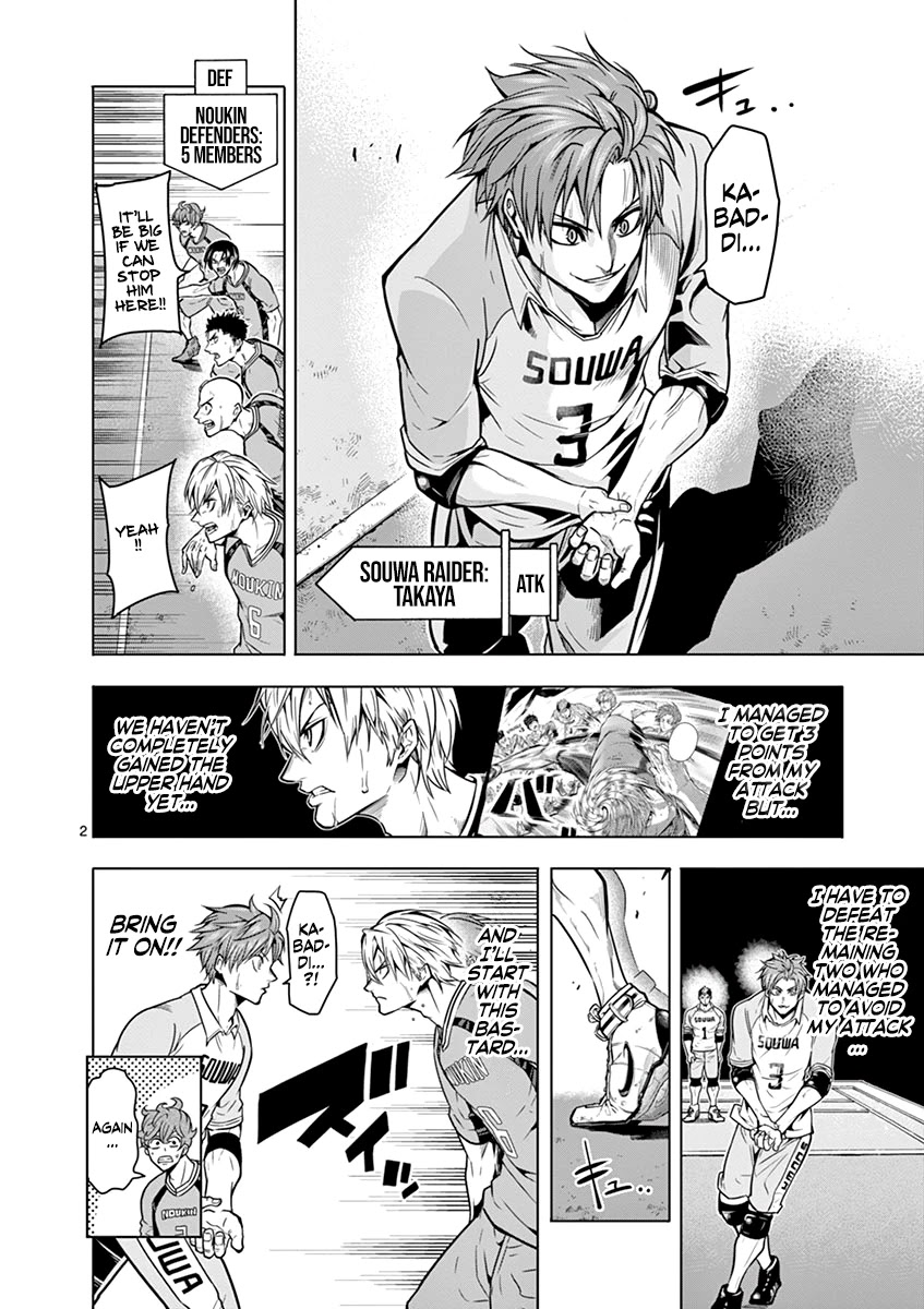 Burning Kabaddi Chapter 14 page 3 - Chapter 14: Underwater