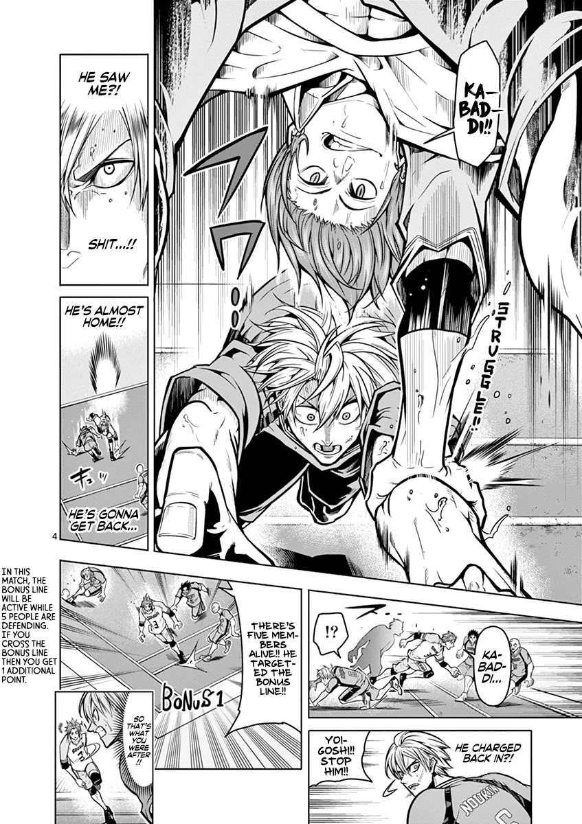 Burning Kabaddi Chapter 14 page 5 - Chapter 14: Underwater