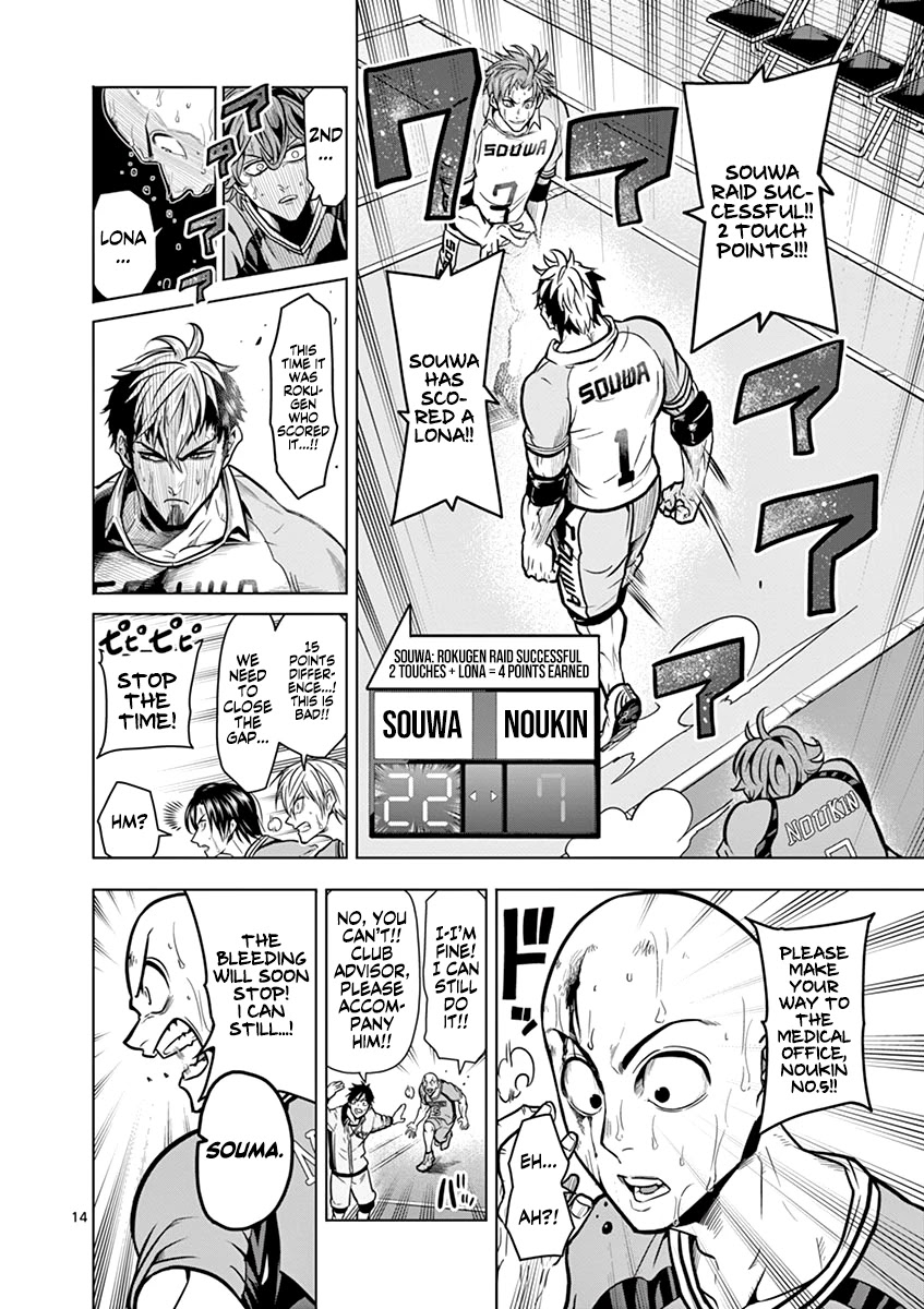 Burning Kabaddi Chapter 15 page 14 - Chapter 15: Pursuit X Retauation