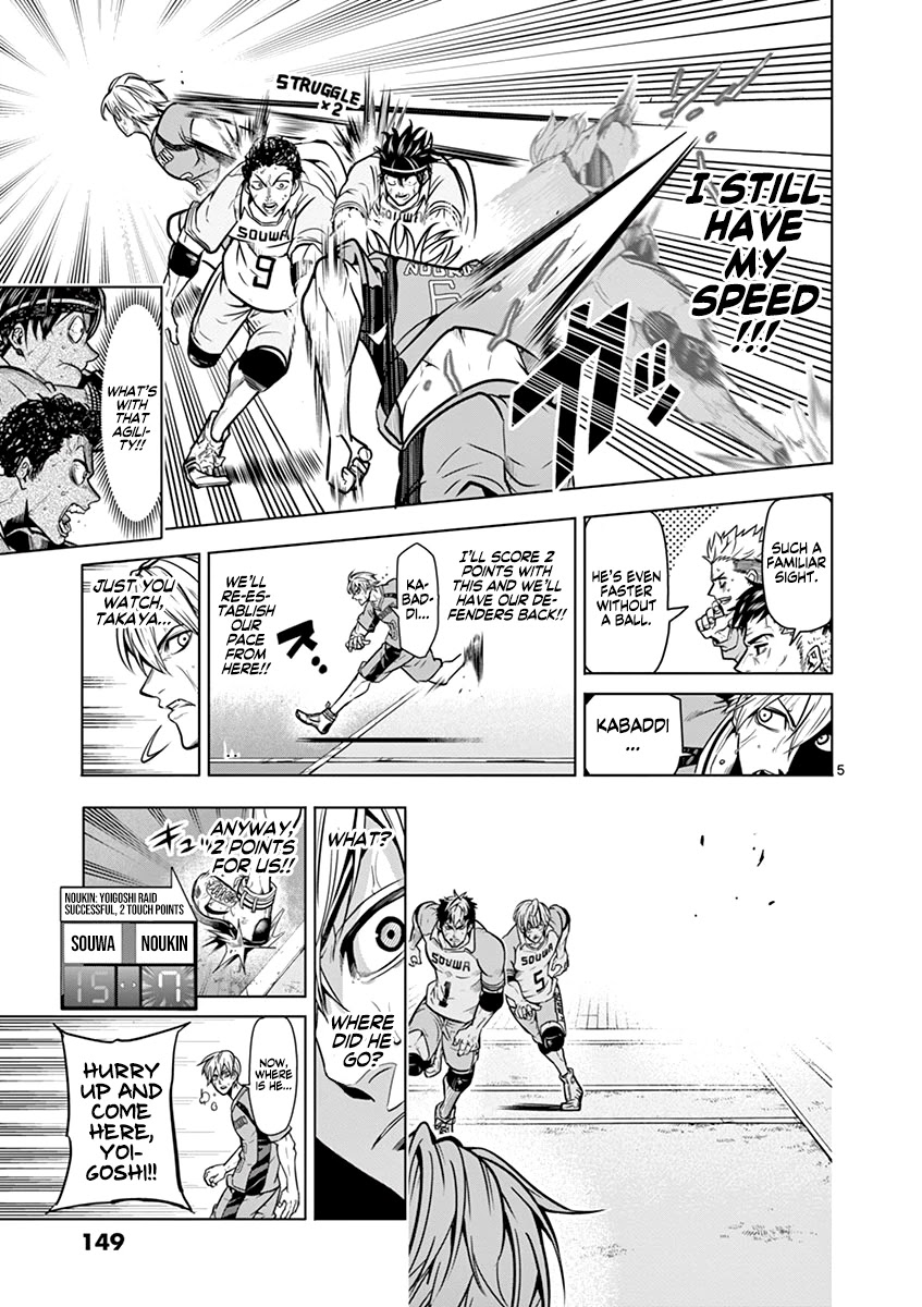 Burning Kabaddi Chapter 15 page 6 - Chapter 15: Pursuit X Retauation
