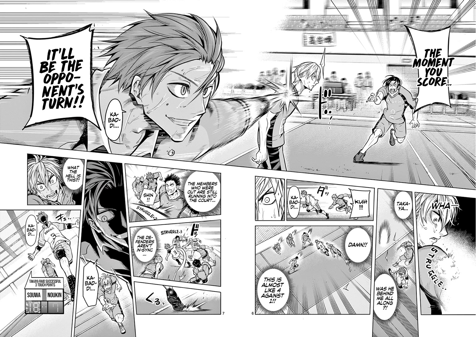 Burning Kabaddi Chapter 15 page 7 - Chapter 15: Pursuit X Retauation