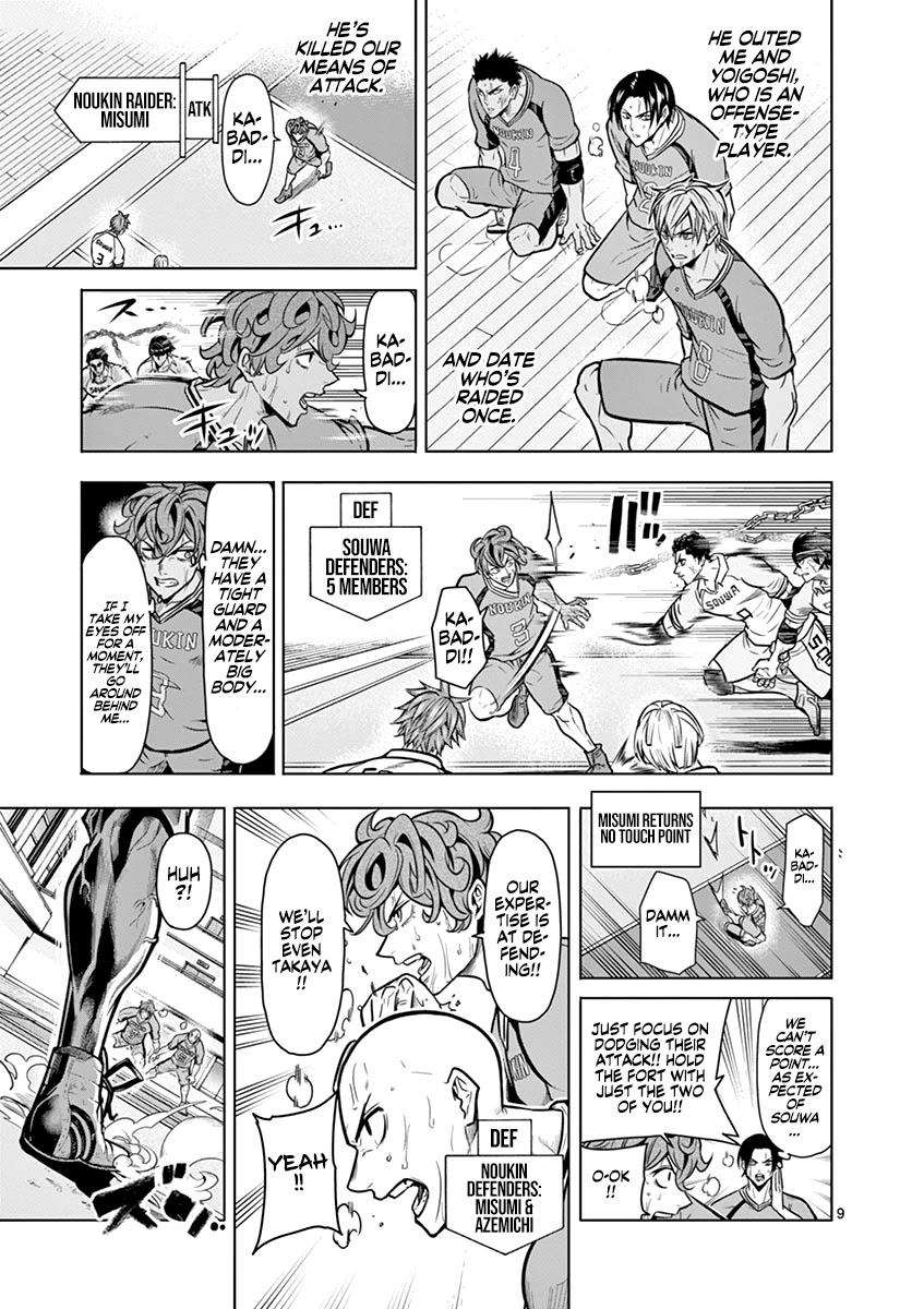 Burning Kabaddi Chapter 15 page 9 - Chapter 15: Pursuit X Retauation