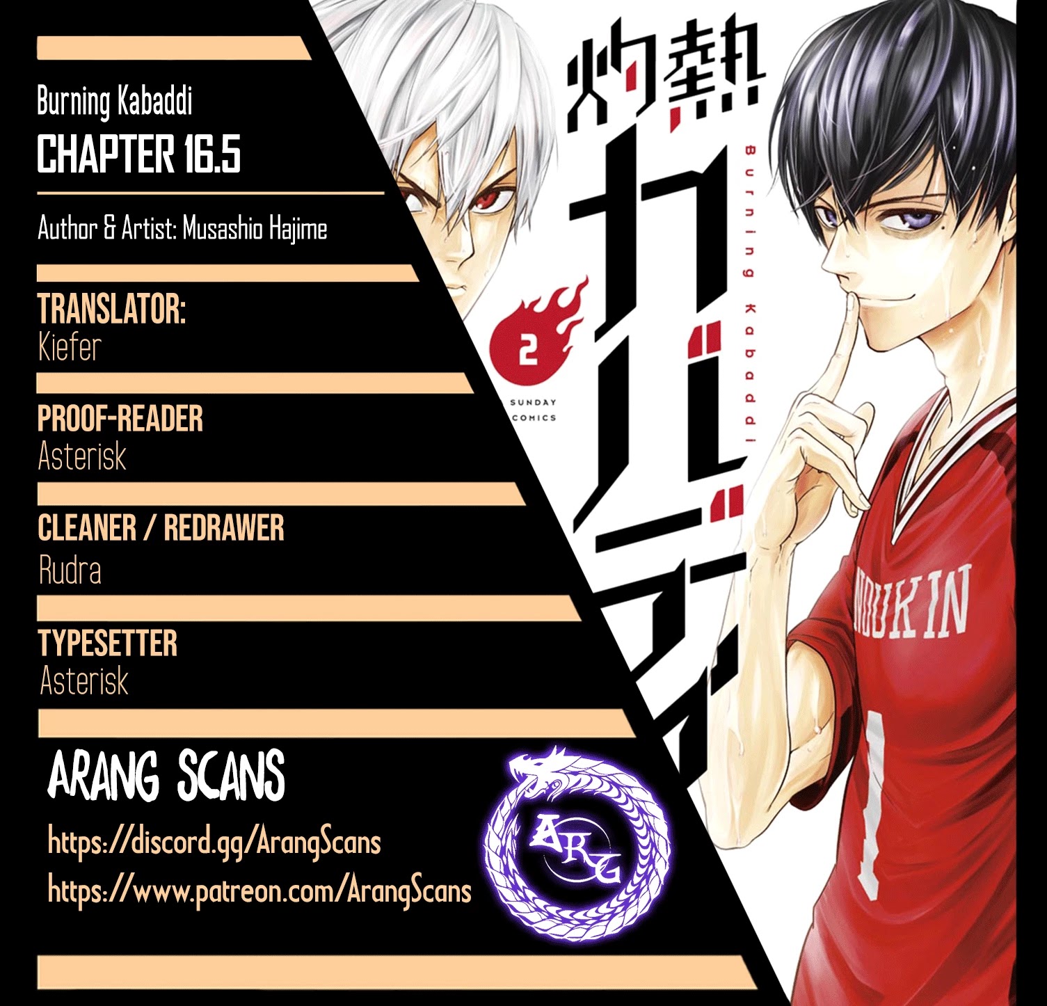 Burning Kabaddi Chapter 16.5 page 1 - Chapter 16.5: Extra 2