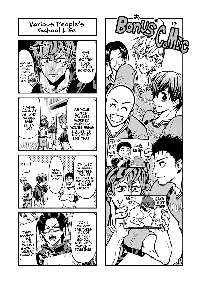 Burning Kabaddi Chapter 16.5 page 2 - Chapter 16.5: Extra 2