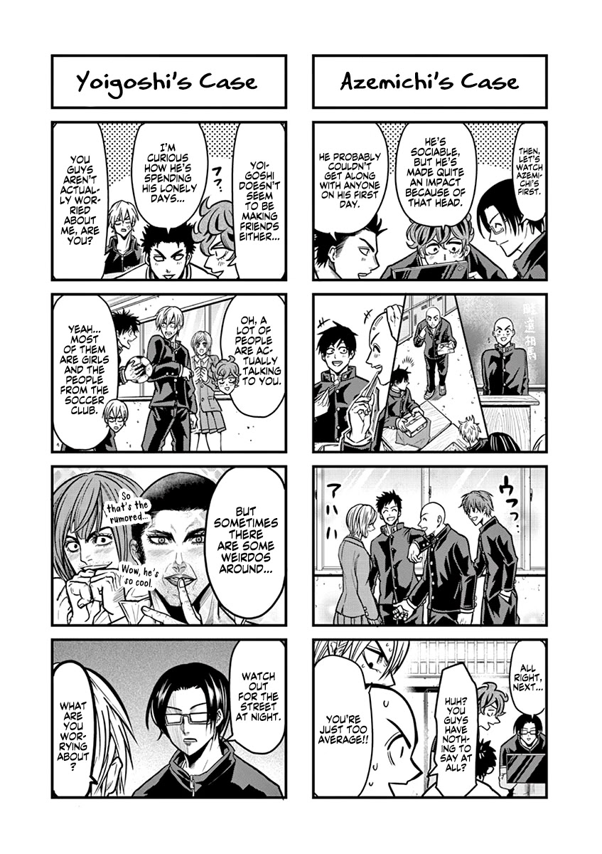 Burning Kabaddi Chapter 16.5 page 3 - Chapter 16.5: Extra 2