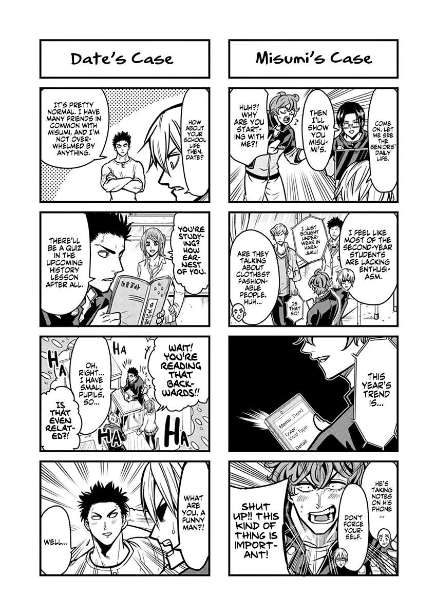Burning Kabaddi Chapter 16.5 page 4 - Chapter 16.5: Extra 2