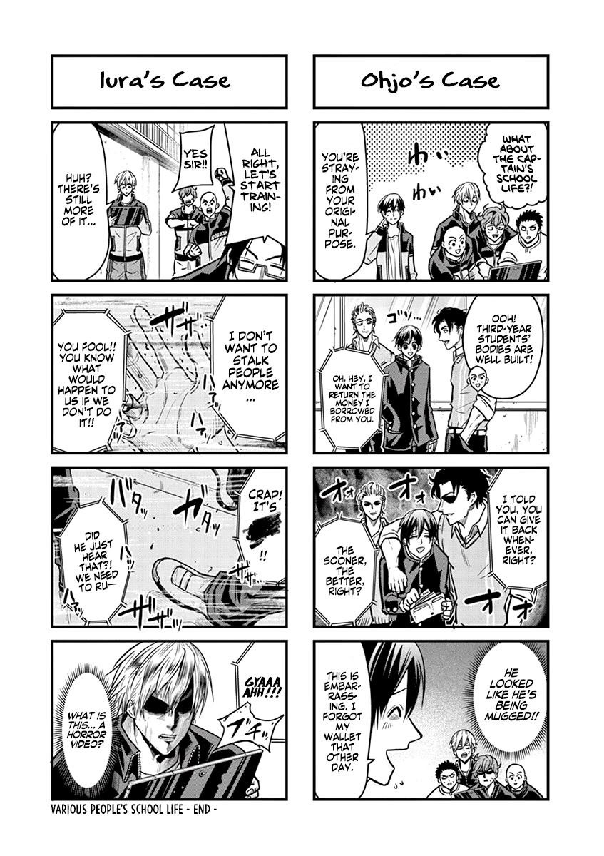 Burning Kabaddi Chapter 16.5 page 5 - Chapter 16.5: Extra 2