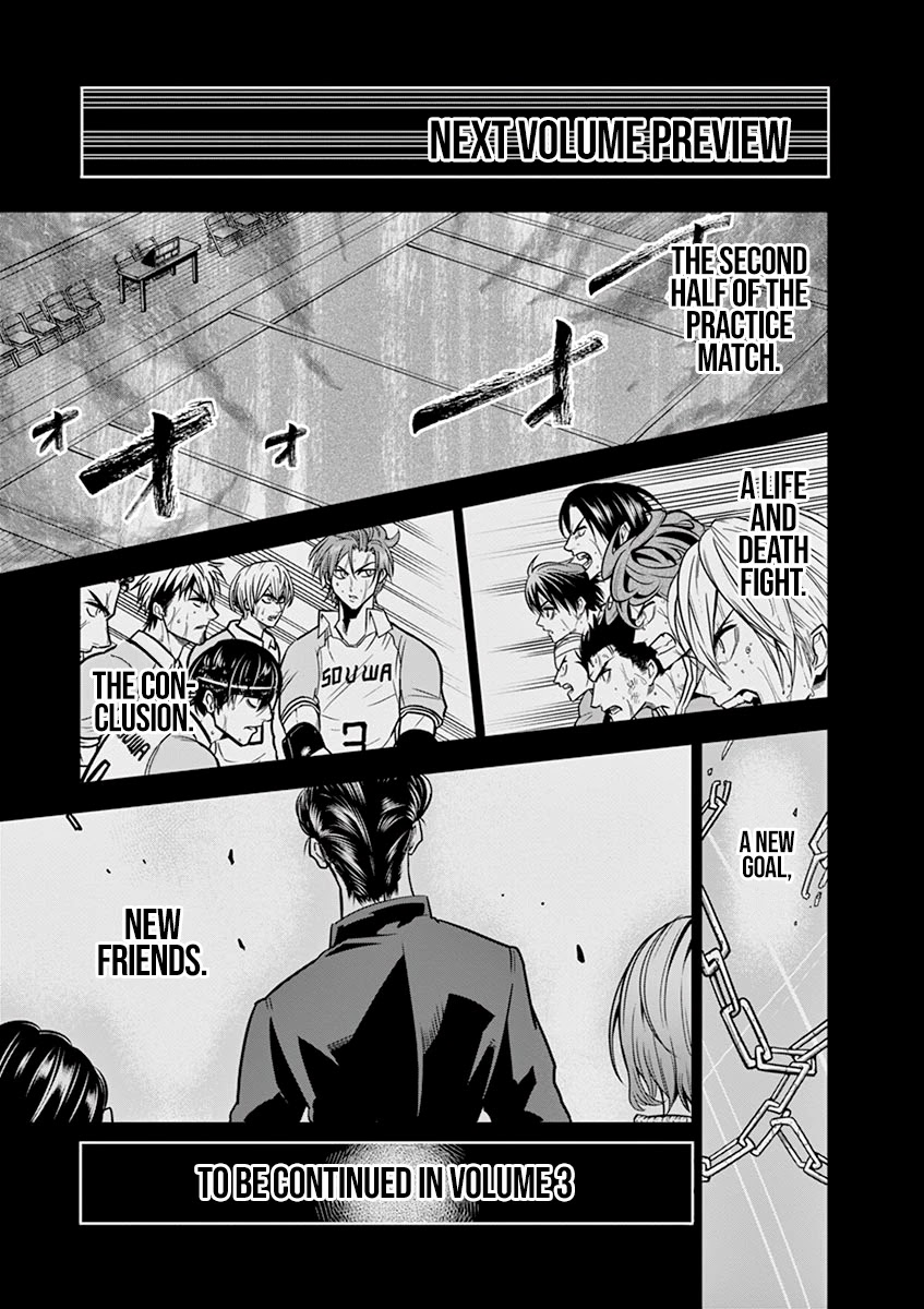 Burning Kabaddi Chapter 16.5 page 7 - Chapter 16.5: Extra 2