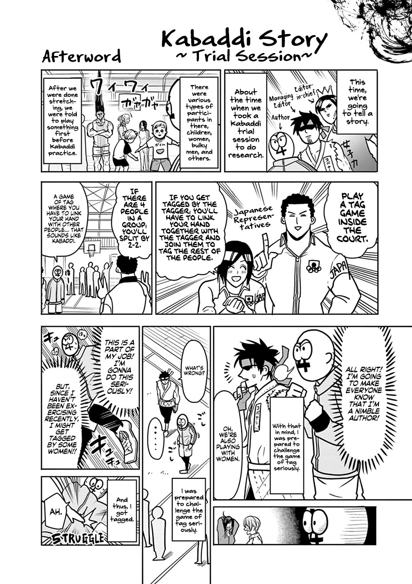 Burning Kabaddi Chapter 16.5 page 8 - Chapter 16.5: Extra 2
