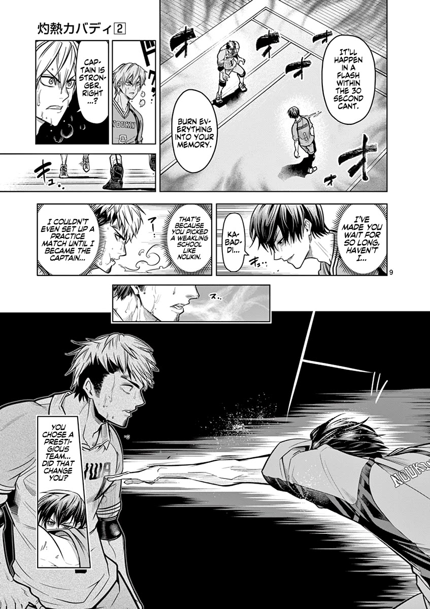 Burning Kabaddi Chapter 16 page 10 - Chapter 16: Love