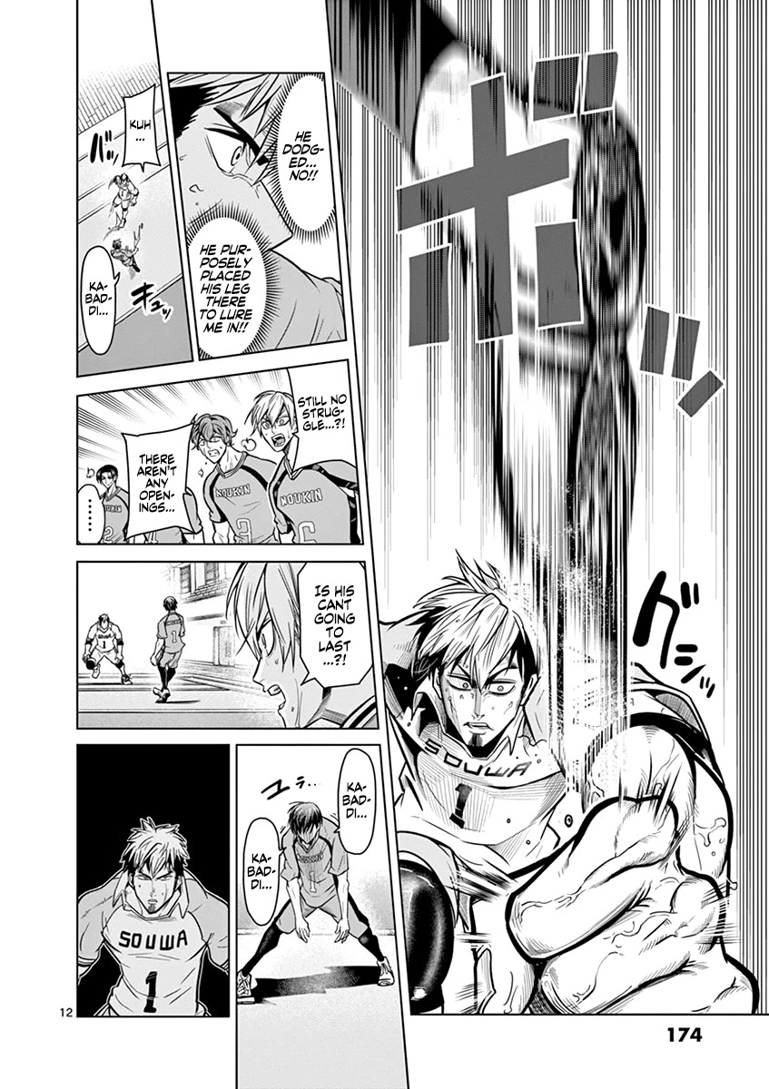 Burning Kabaddi Chapter 16 page 13 - Chapter 16: Love