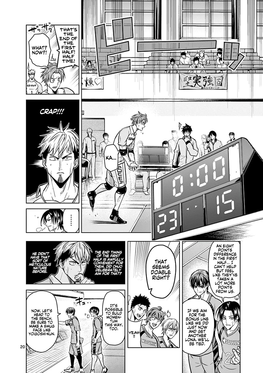 Burning Kabaddi Chapter 16 page 20 - Chapter 16: Love