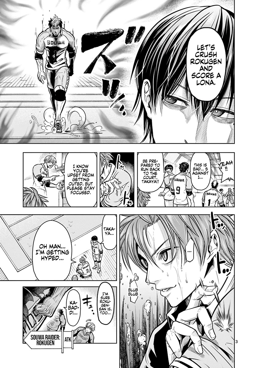Burning Kabaddi Chapter 16 page 4 - Chapter 16: Love