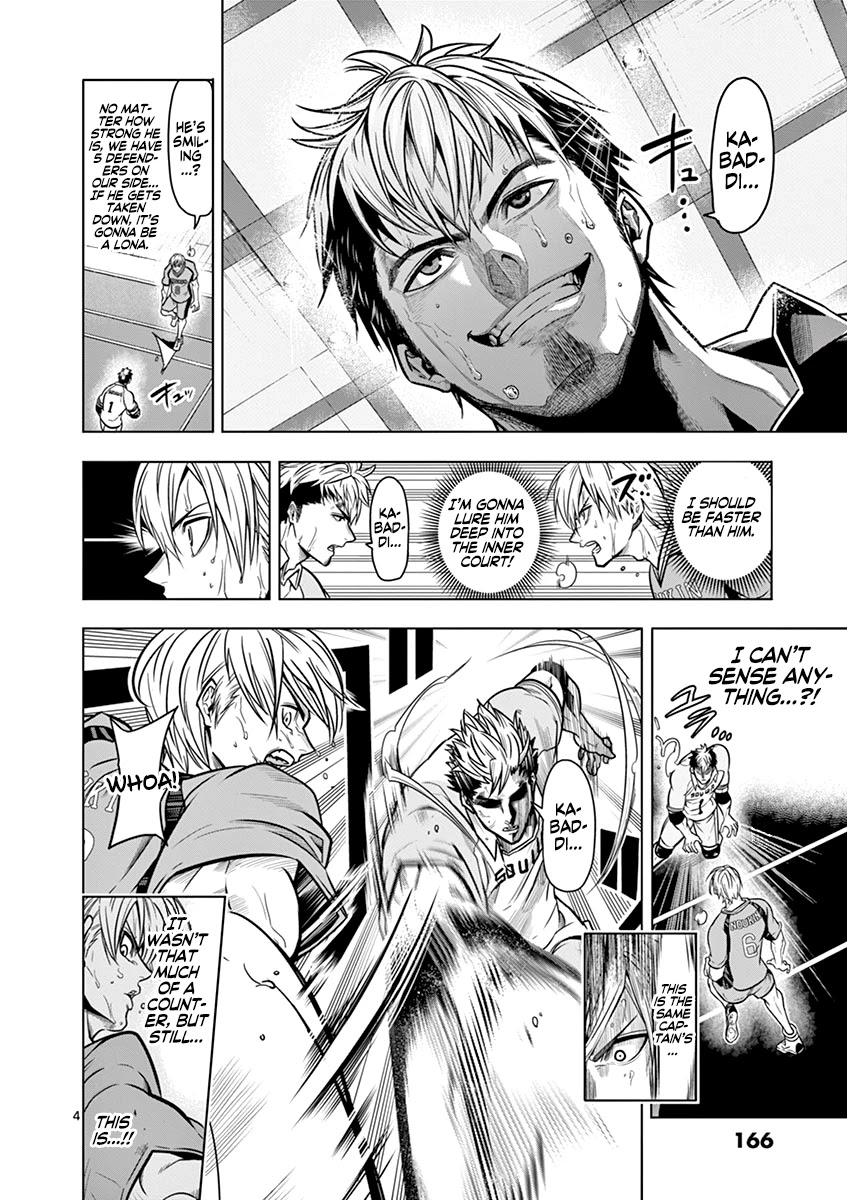 Burning Kabaddi Chapter 16 page 5 - Chapter 16: Love