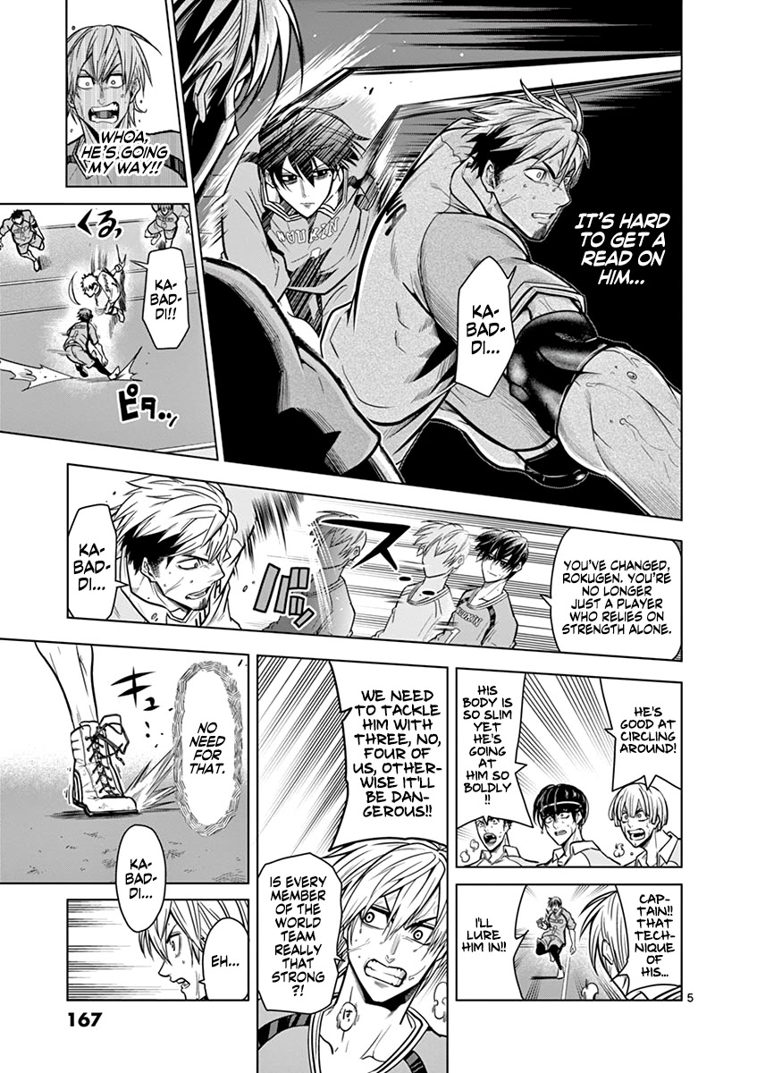 Burning Kabaddi Chapter 16 page 6 - Chapter 16: Love