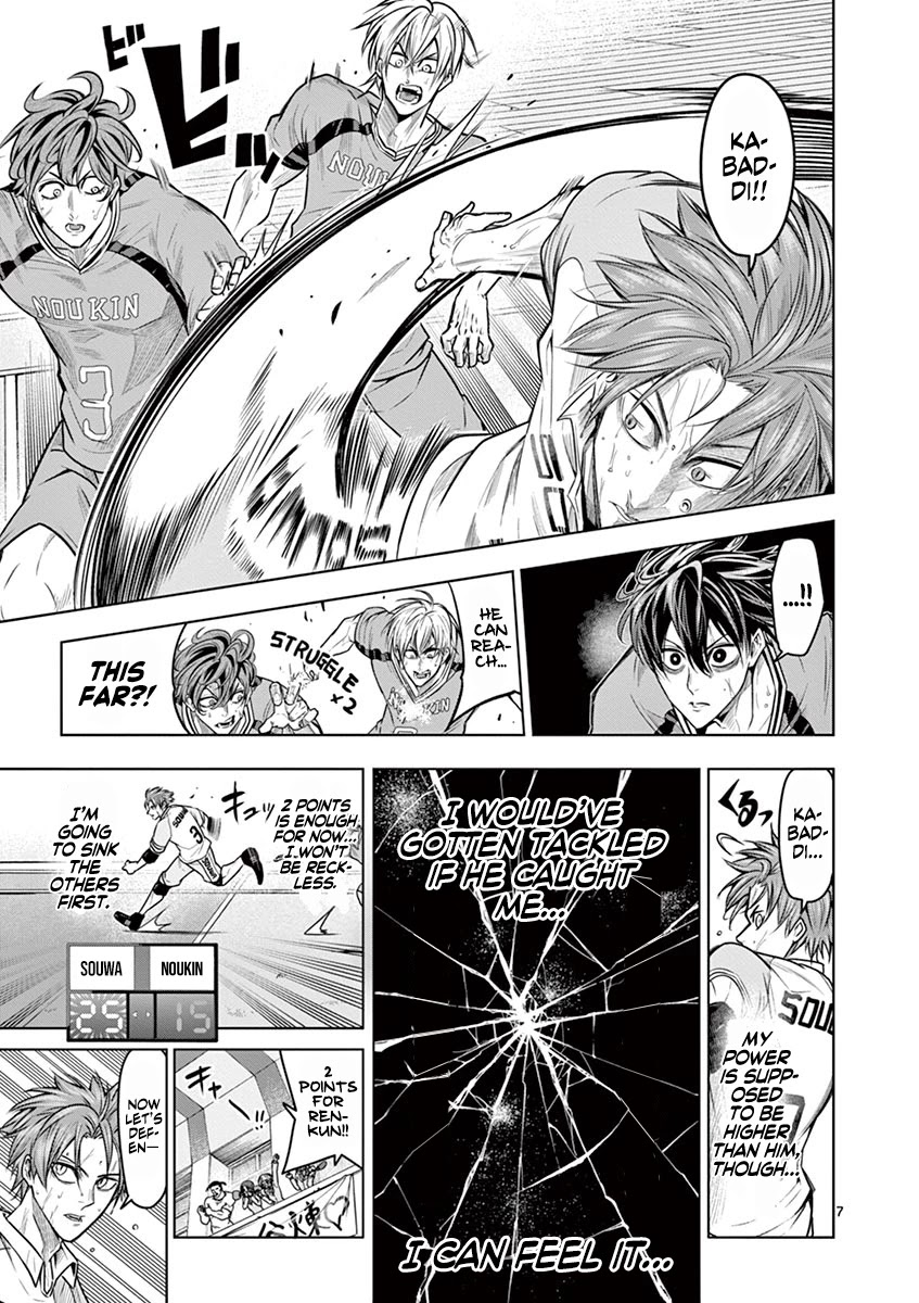 Burning Kabaddi Chapter 17 page 11 - Chapter 17: The Two Beasts