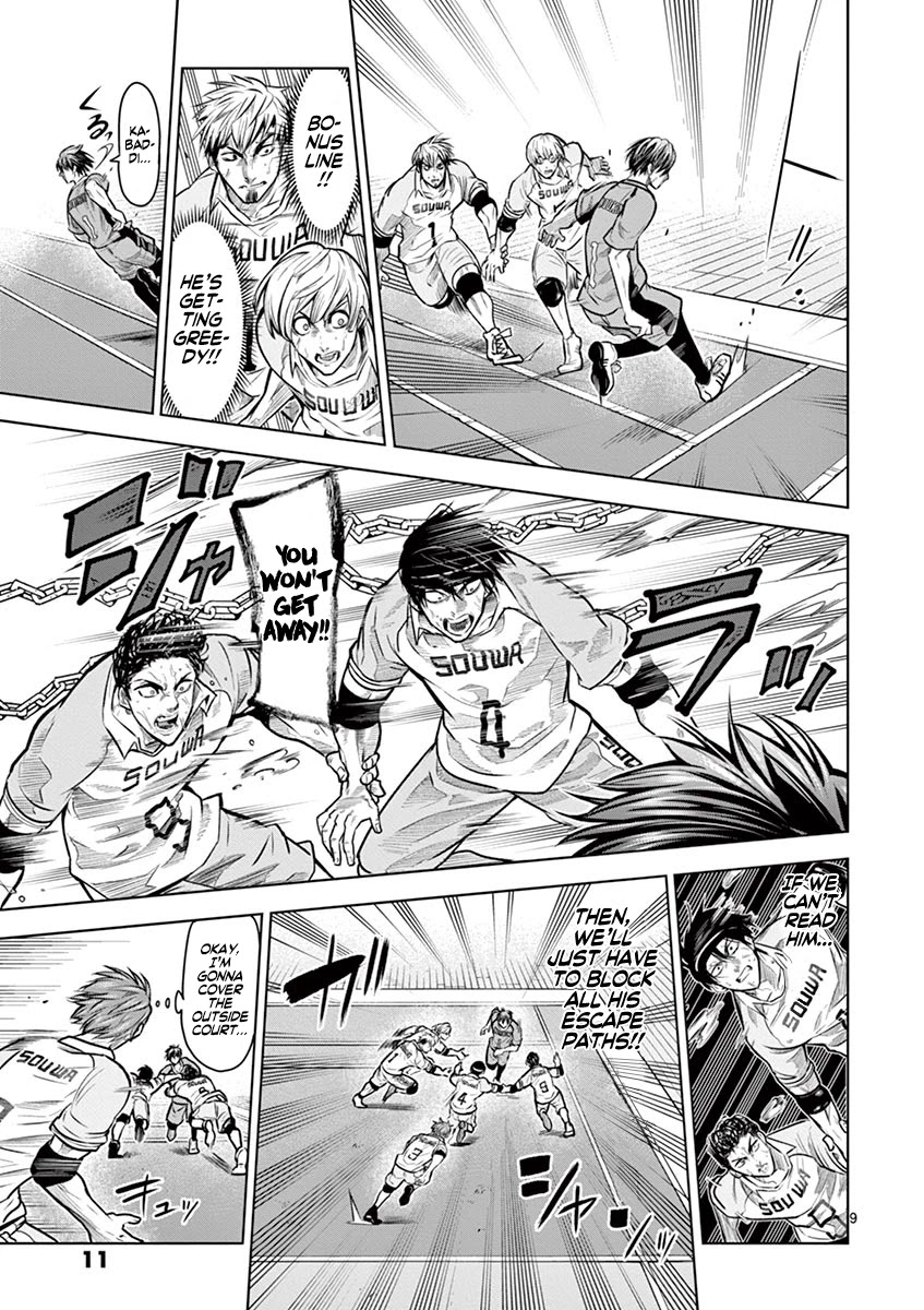 Burning Kabaddi Chapter 17 page 13 - Chapter 17: The Two Beasts