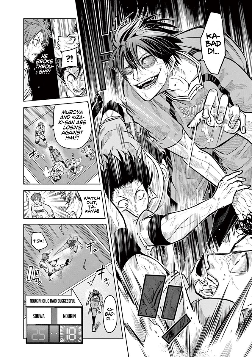 Burning Kabaddi Chapter 17 page 14 - Chapter 17: The Two Beasts