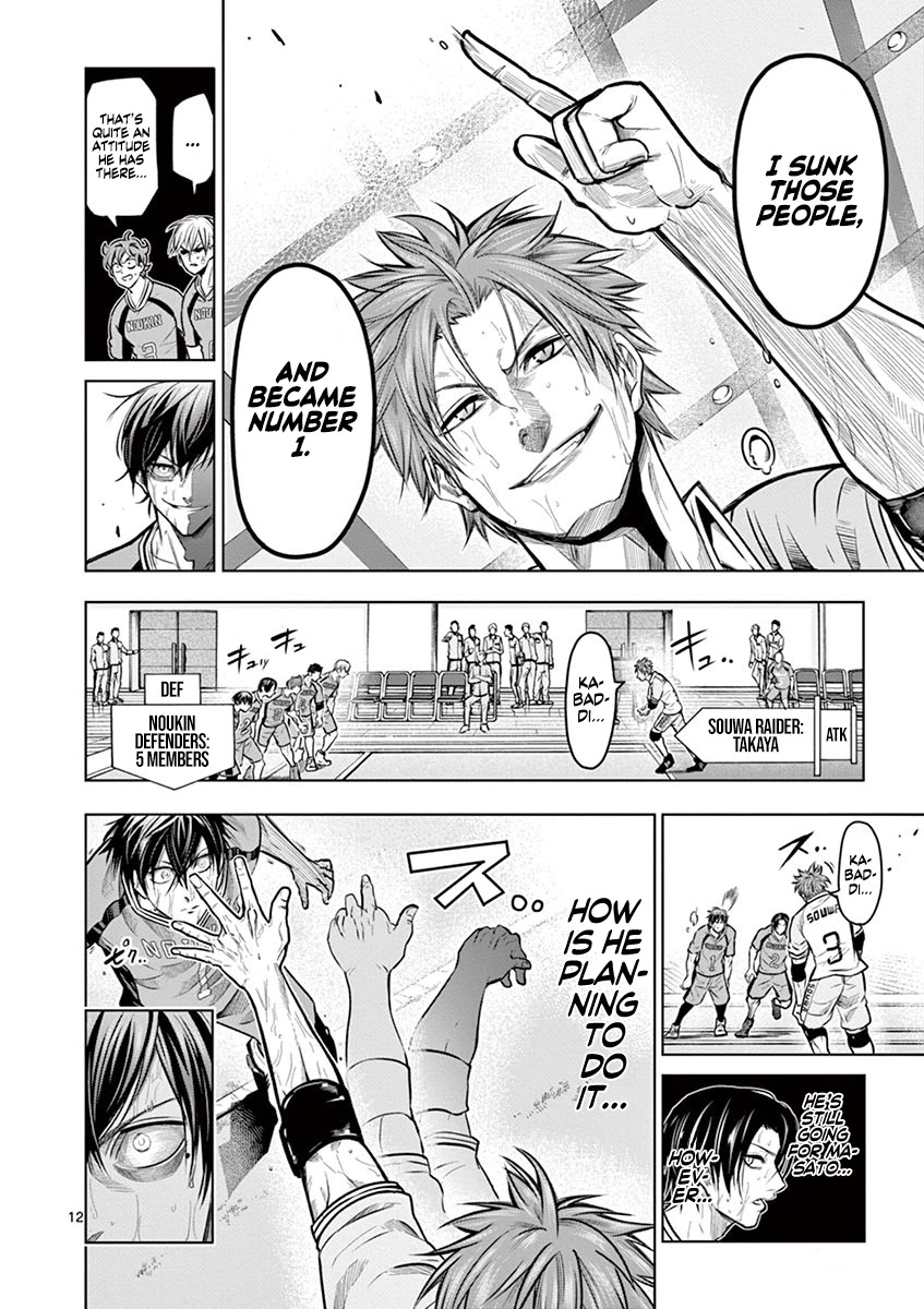 Burning Kabaddi Chapter 17 page 16 - Chapter 17: The Two Beasts