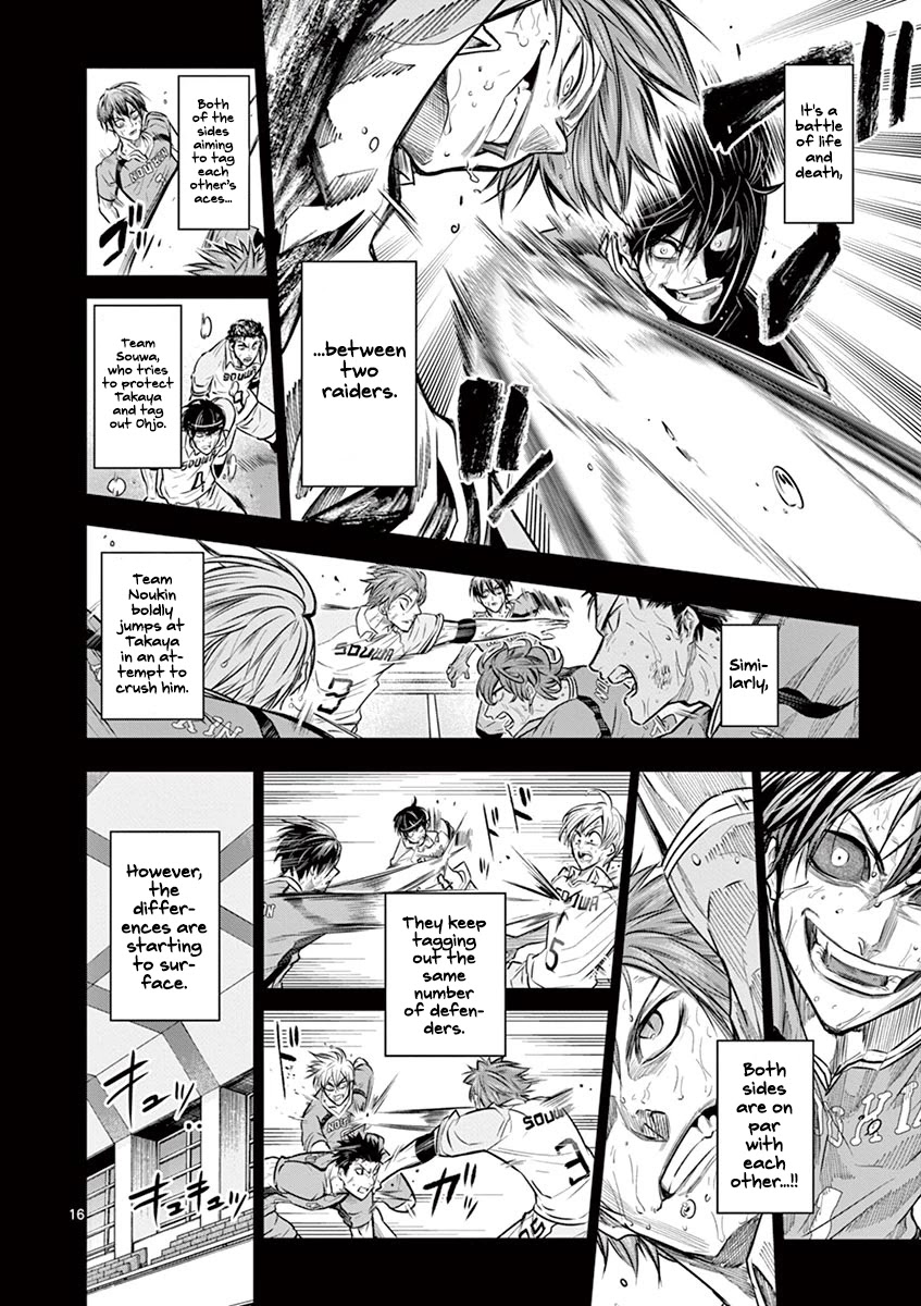 Burning Kabaddi Chapter 17 page 20 - Chapter 17: The Two Beasts