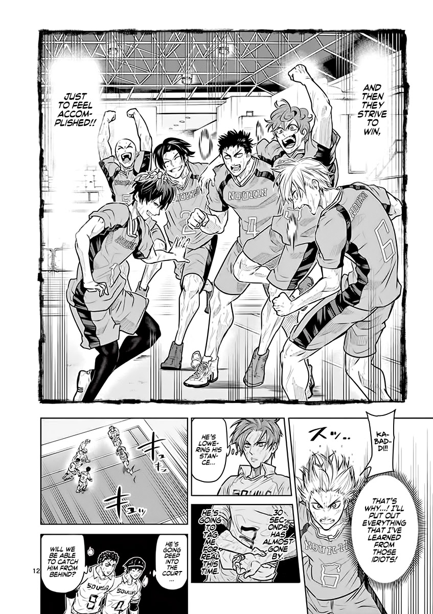 Burning Kabaddi Chapter 18 page 13 - Chapter 18: The Best Thing I Can Do