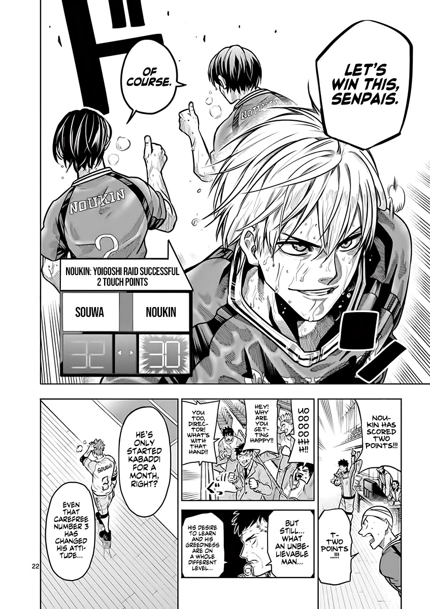 Burning Kabaddi Chapter 18 page 21 - Chapter 18: The Best Thing I Can Do