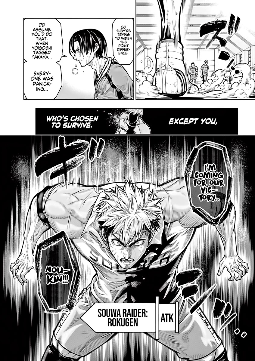 Burning Kabaddi Chapter 18 page 23 - Chapter 18: The Best Thing I Can Do